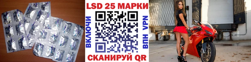 купить   Усинск  это как зайти  LSD-25 экстази кислота  OMG онион 