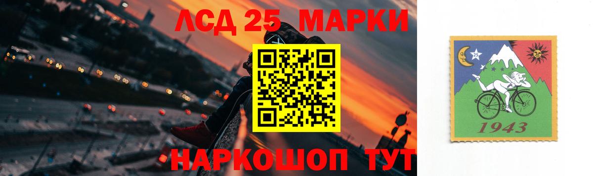 LSD-25 экстази ecstasy  Вход с VPN  Усинск  Лсд 25 экстази кислота 