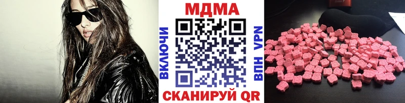 hydra онион  Усинск  MDMA VHQ  darknet как зайти  цена  