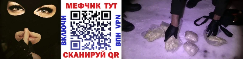 как найти наркотики  Усинск  Мефедрон мяу мяу 