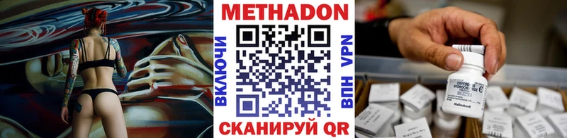 blacksprut ССЫЛКА  Усинск  Метадон мёд  даркнет сайт 