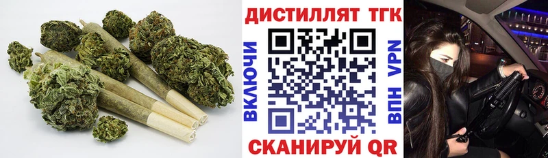 сайты даркнета состав купить наркотик Усинск ТГК гашишное масло