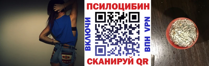 Псилоцибиновые грибы Cubensis где найти наркотики Усинск
