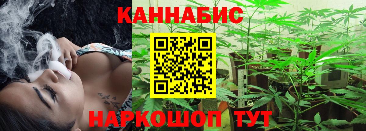 Бошки марихуана Ganja  Конопля OG Kush  Каннабис Amnesia  Вход с VPN  Усинск  Конопля VHQ 