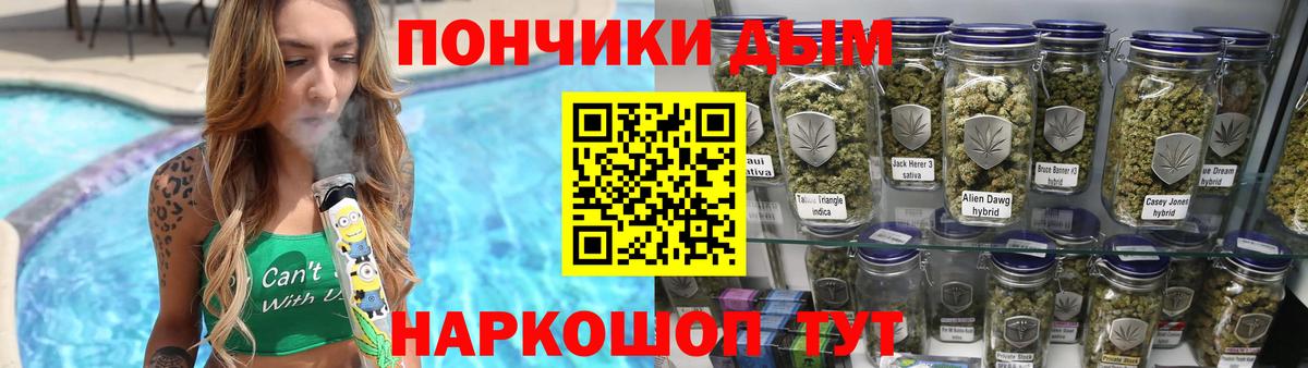 ГАШИШ Усинск